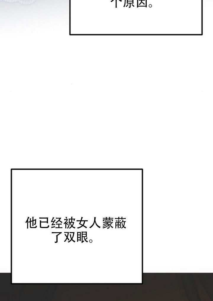 第45话 第99页