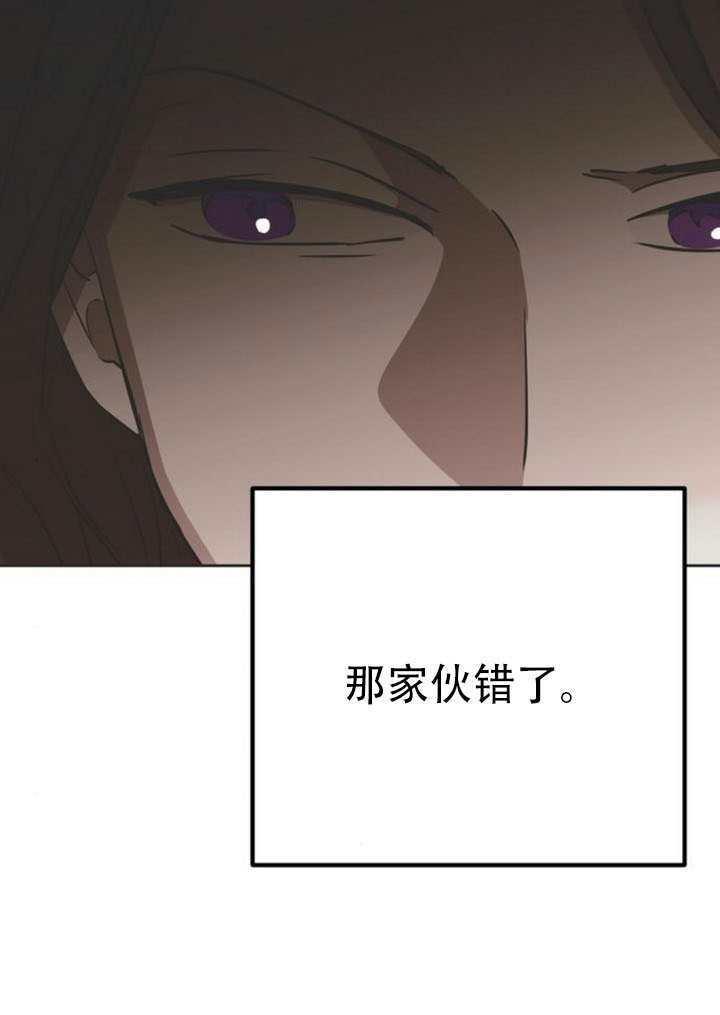 第45话 第100页