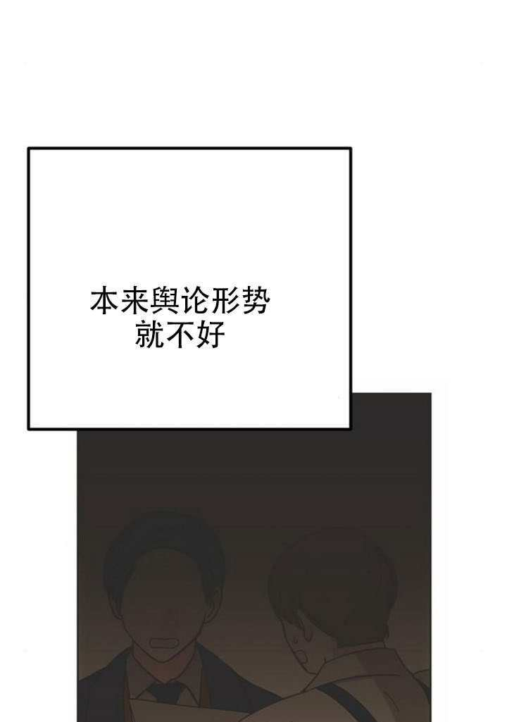 第45话 第101页