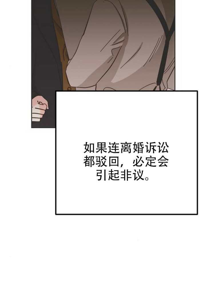 第45话 第102页