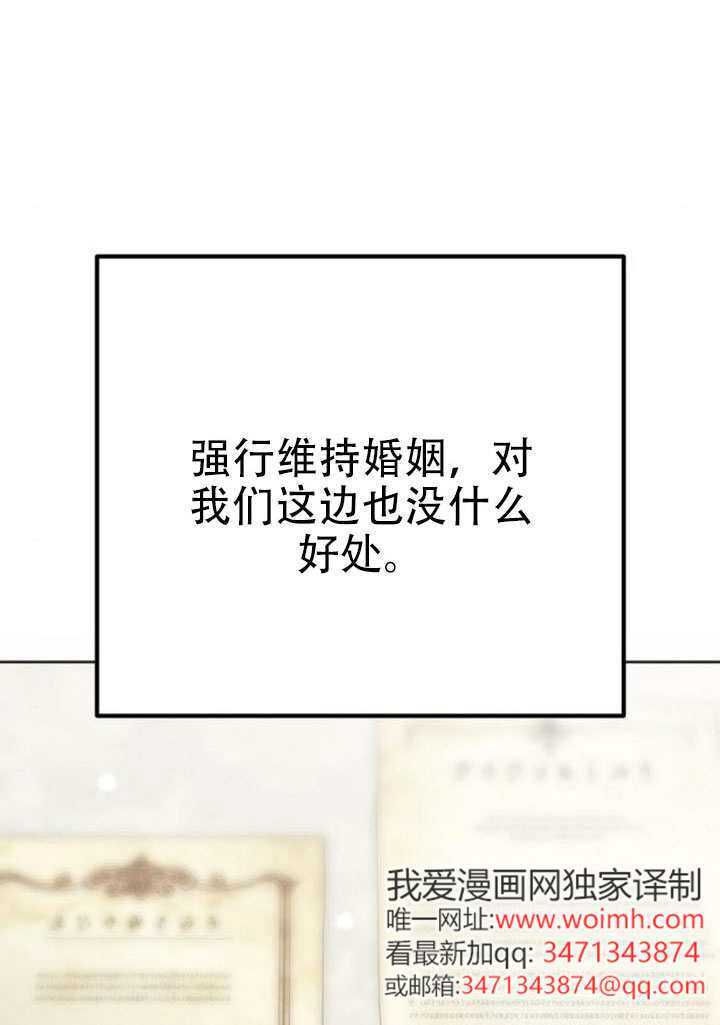 第45话 第103页