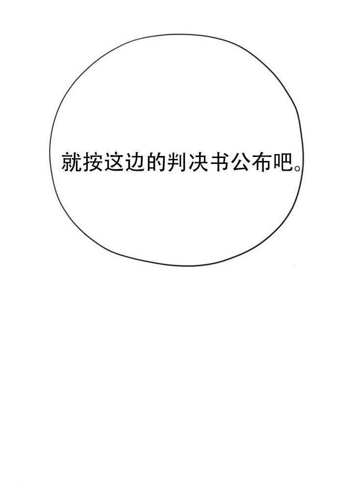 第45话 第105页