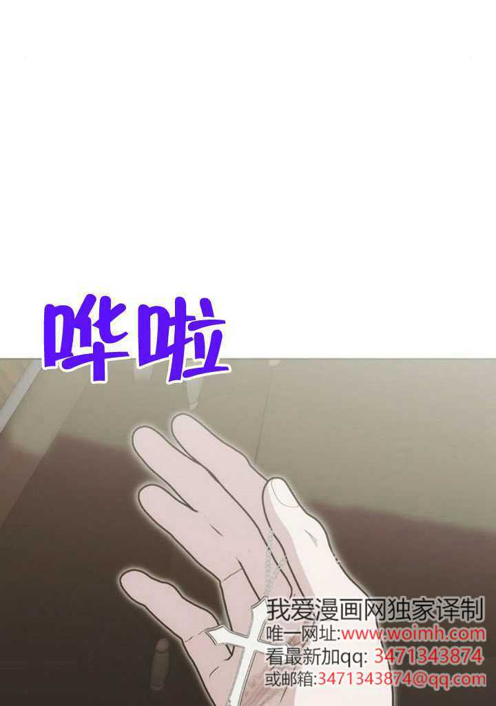 第45话 第114页