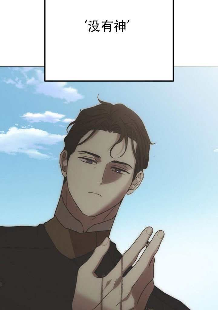 第45话 第116页