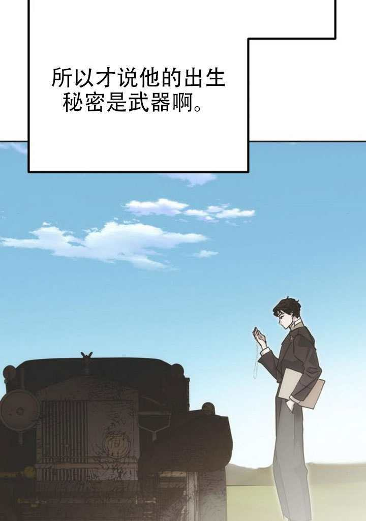 第45话 第118页