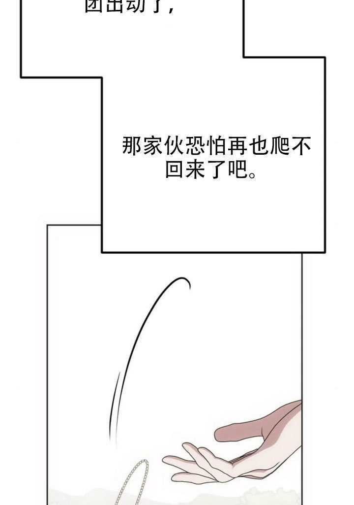 第45话 第120页
