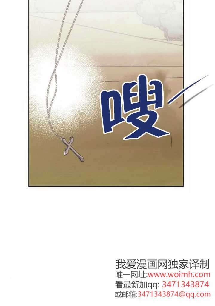 第45话 第121页