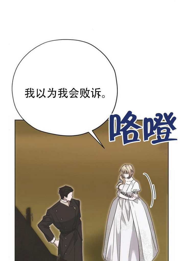 第45话 第130页