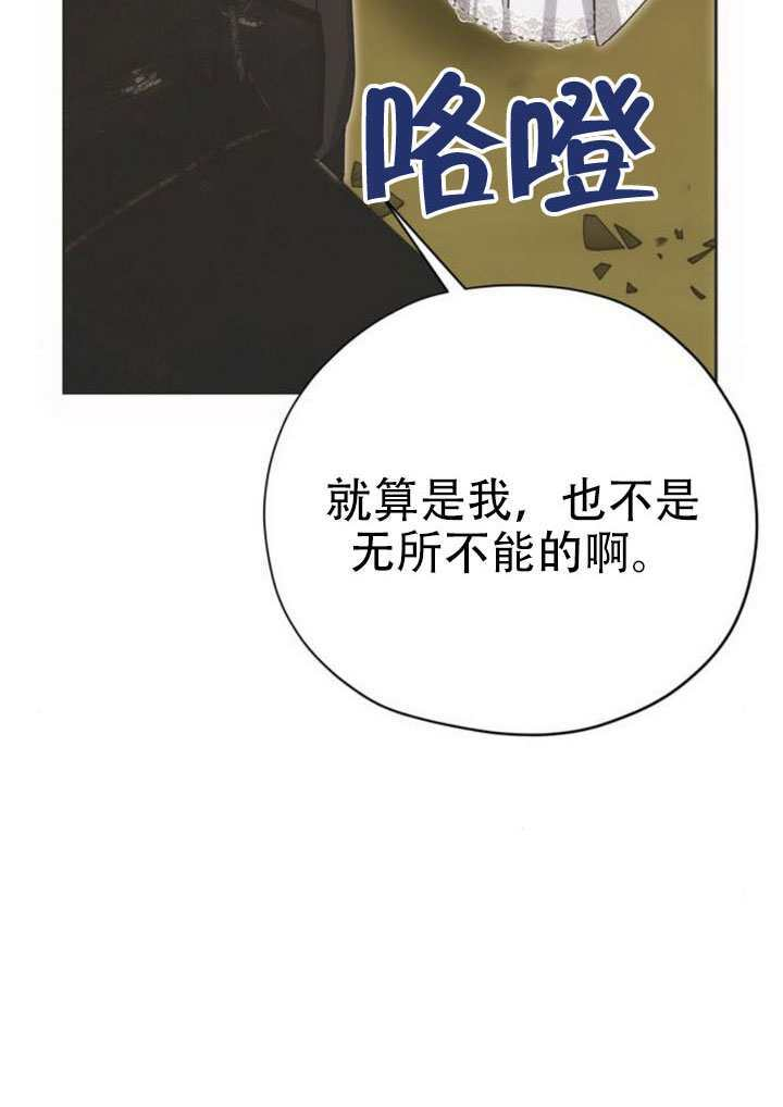 第45话 第131页