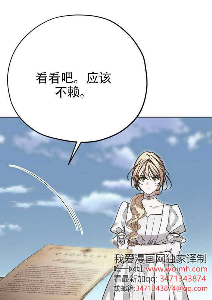 第45话 第132页