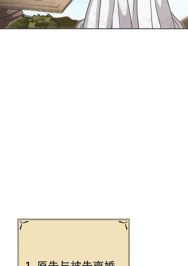 第45话 第133页