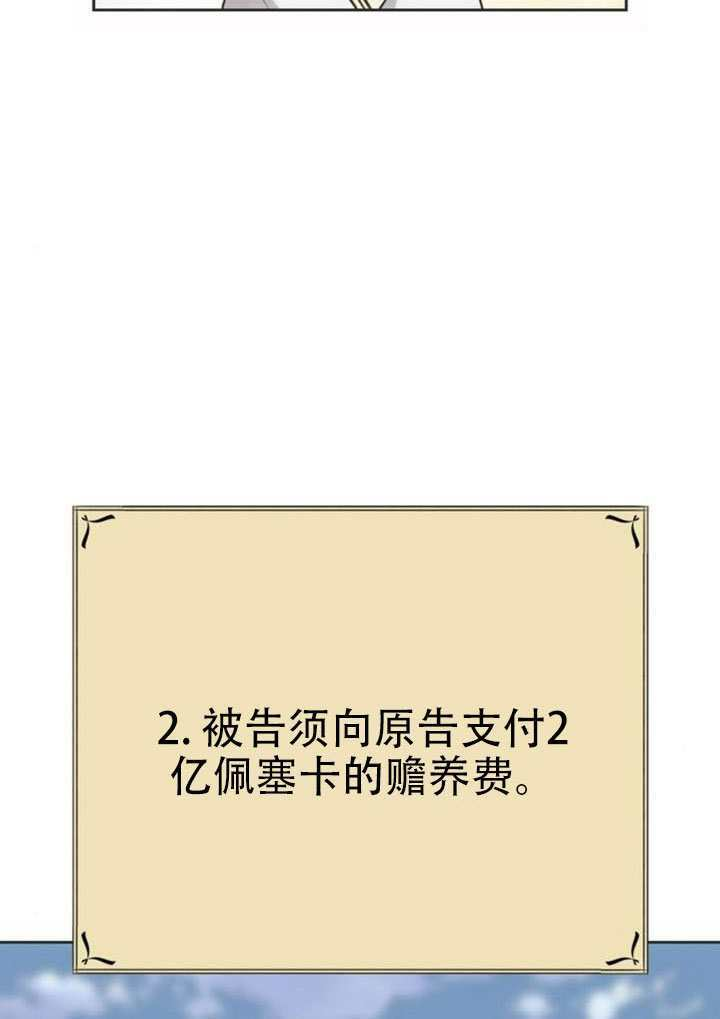 第45话 第135页