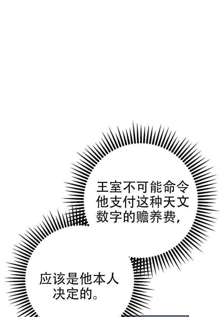 第45话 第137页