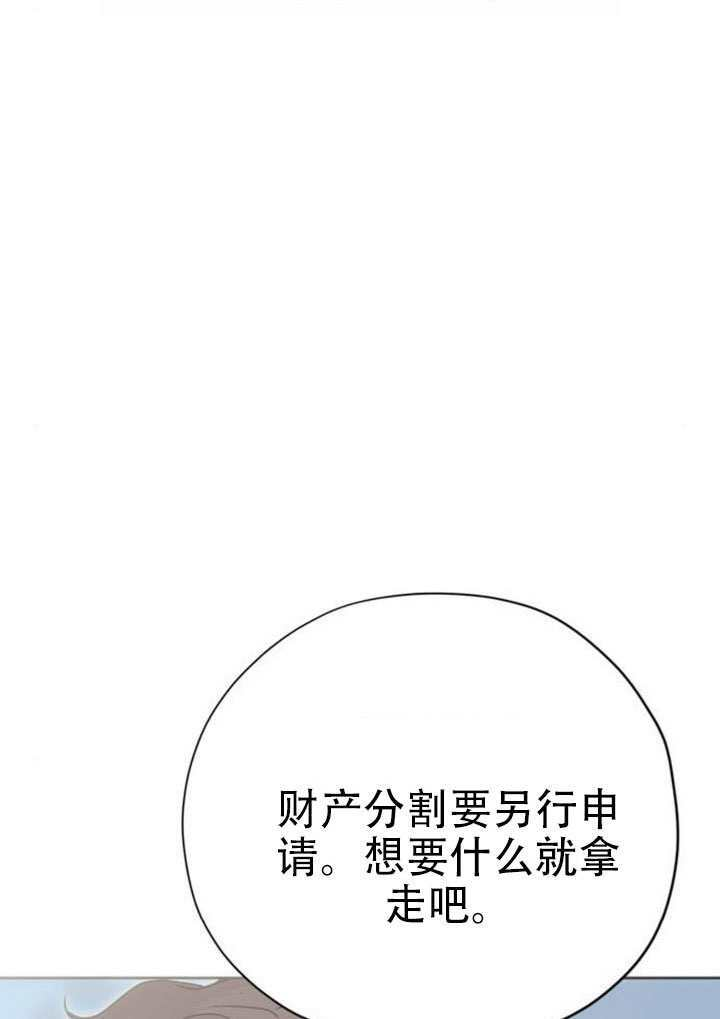 第45话 第139页