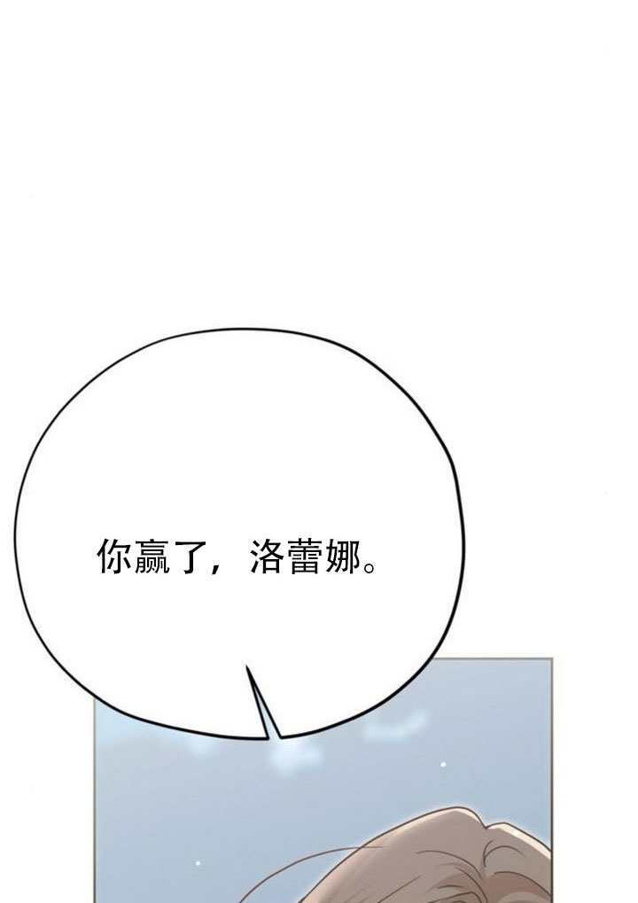 第45话 第141页