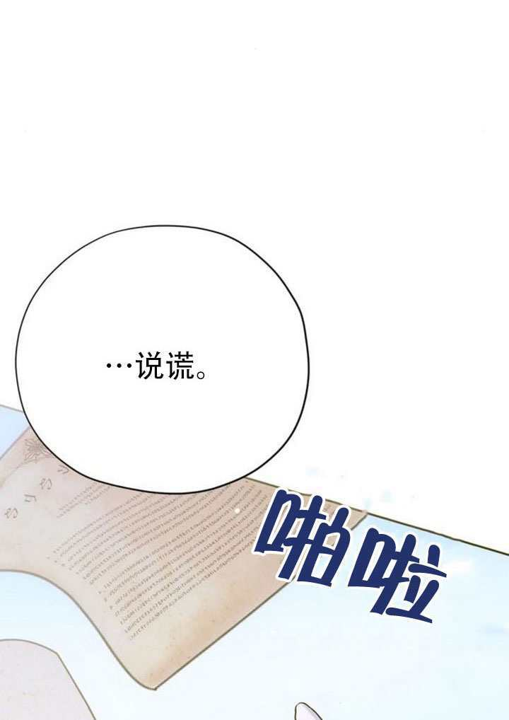 第45话 第143页
