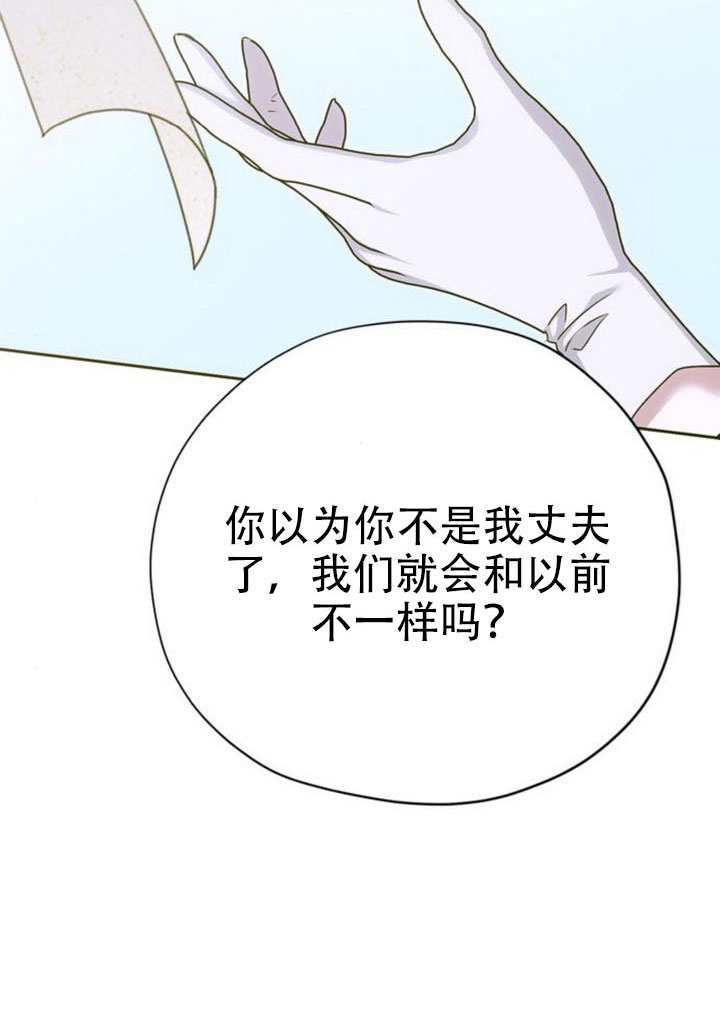 第45话 第144页