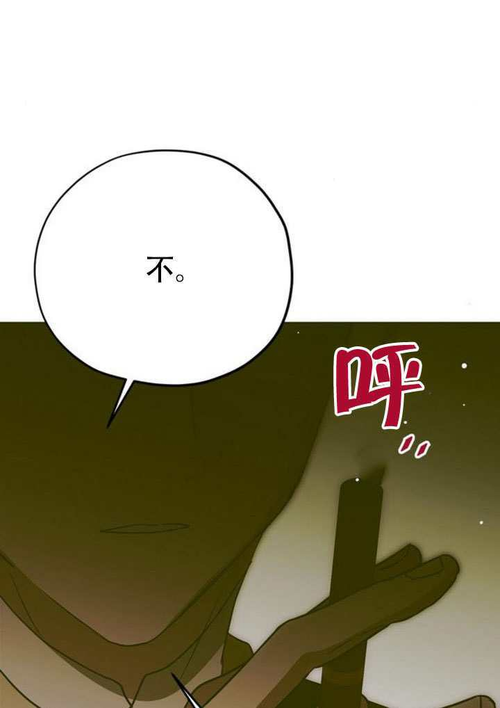 第45话 第145页