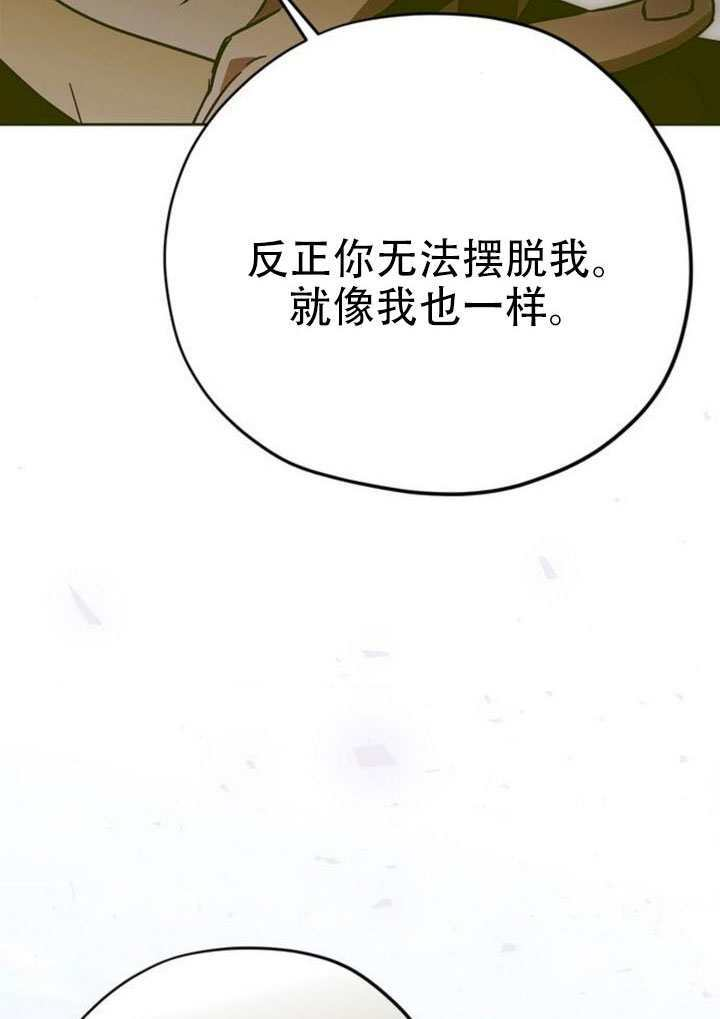 第45话 第146页