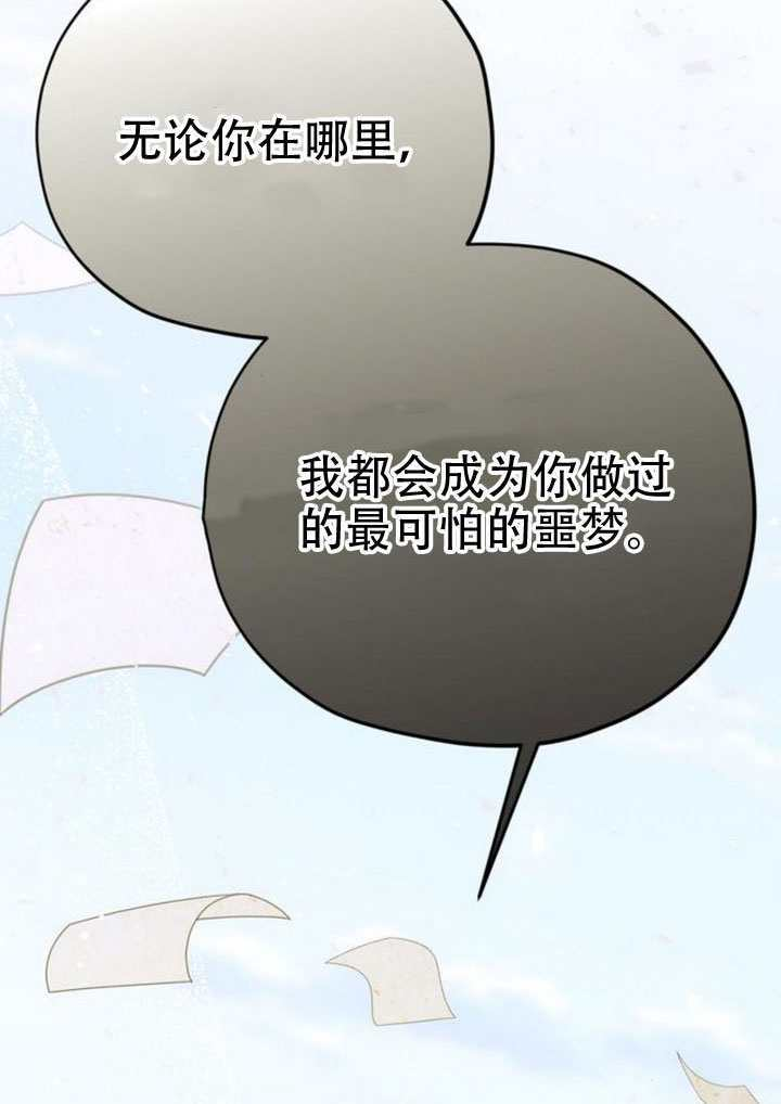 第45话 第147页