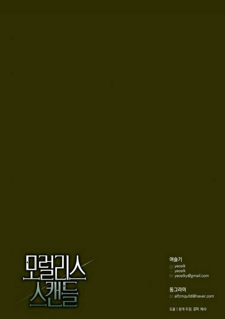 第45话 第150页