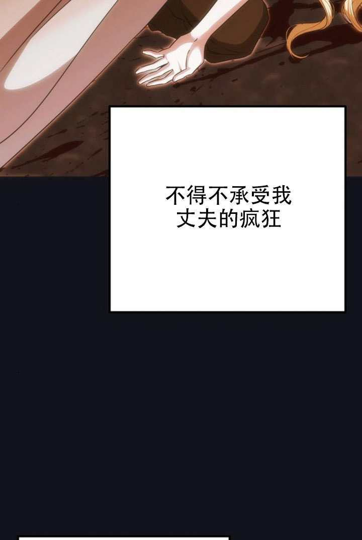 第46话 第3页