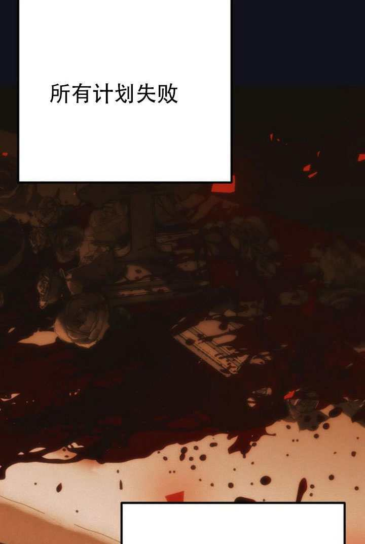 第46话 第4页