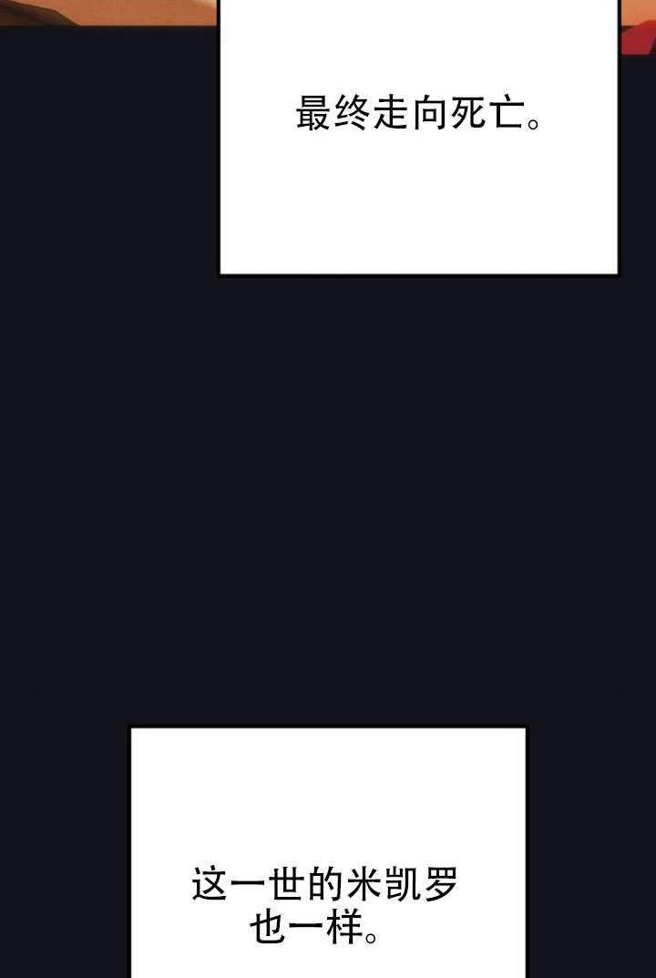 第46话 第5页