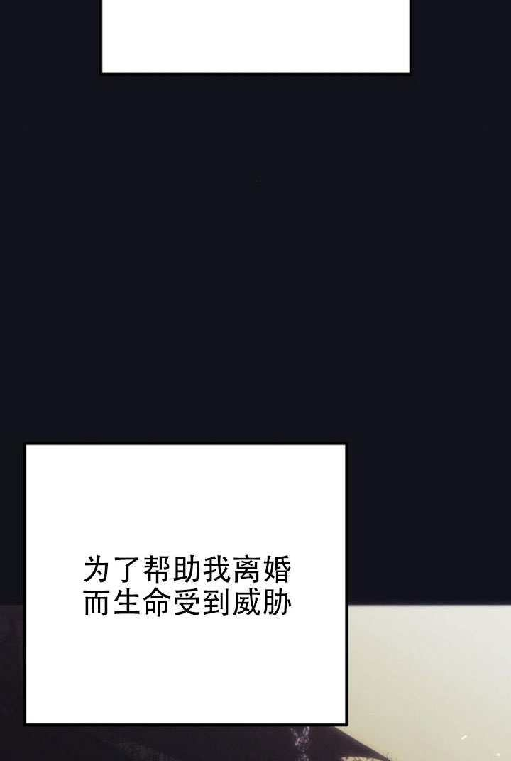 第46话 第6页