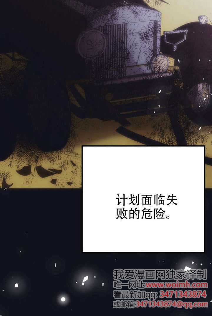 第46话 第7页