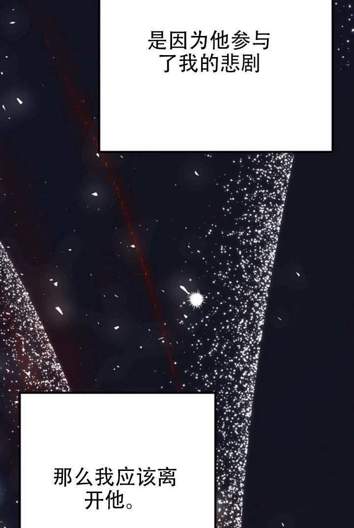 第46话 第10页