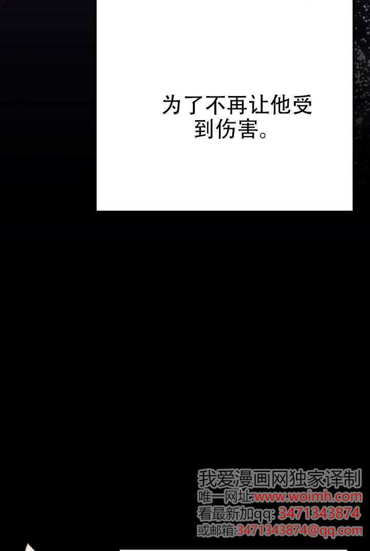 第46话 第12页