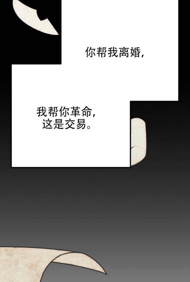 第46话 第13页