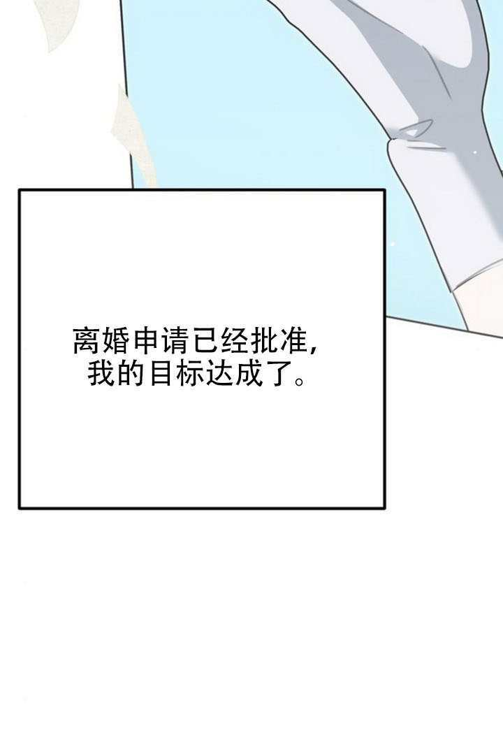 第46话 第15页