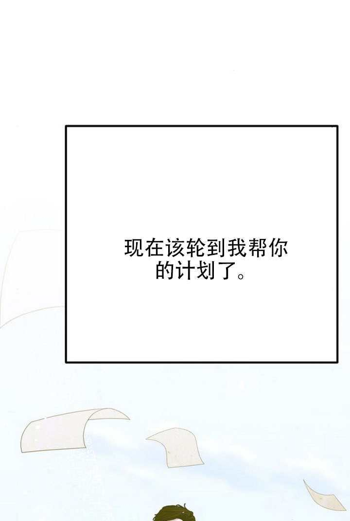 第46话 第16页