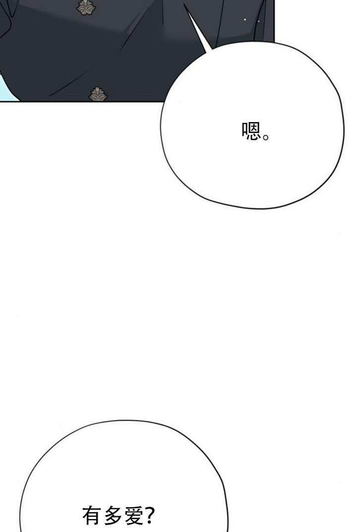 第46话 第20页