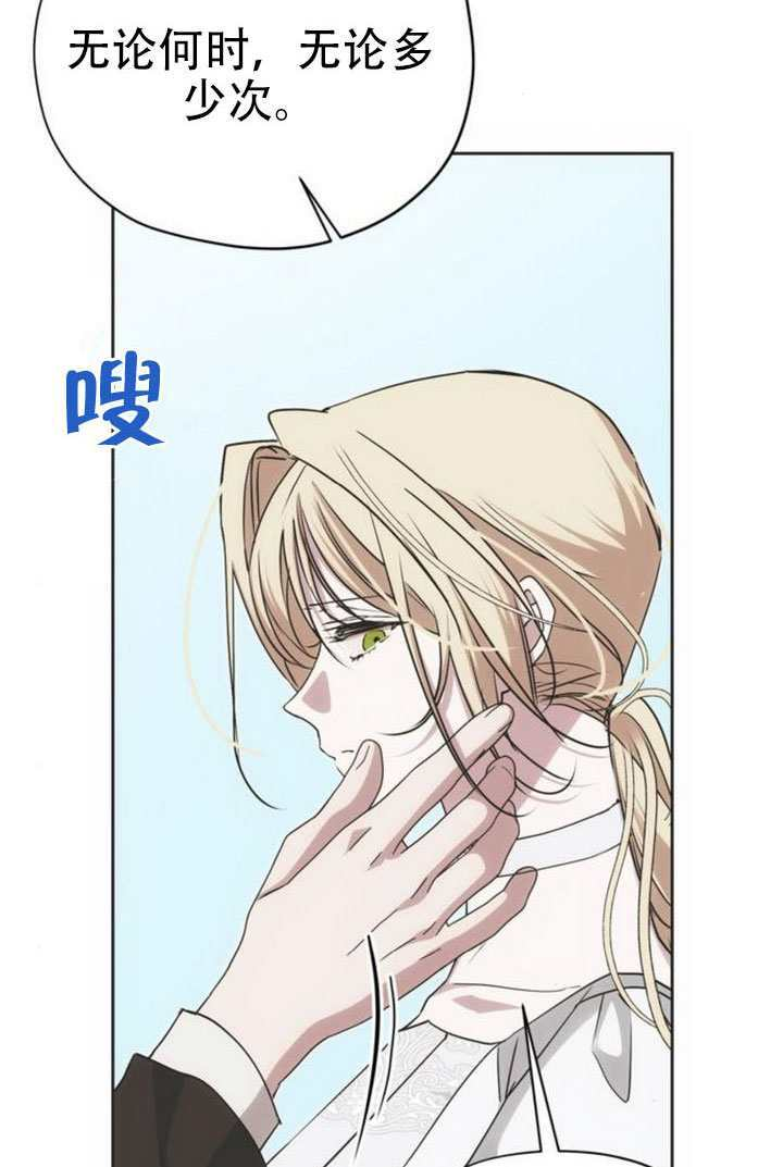 第46话 第23页
