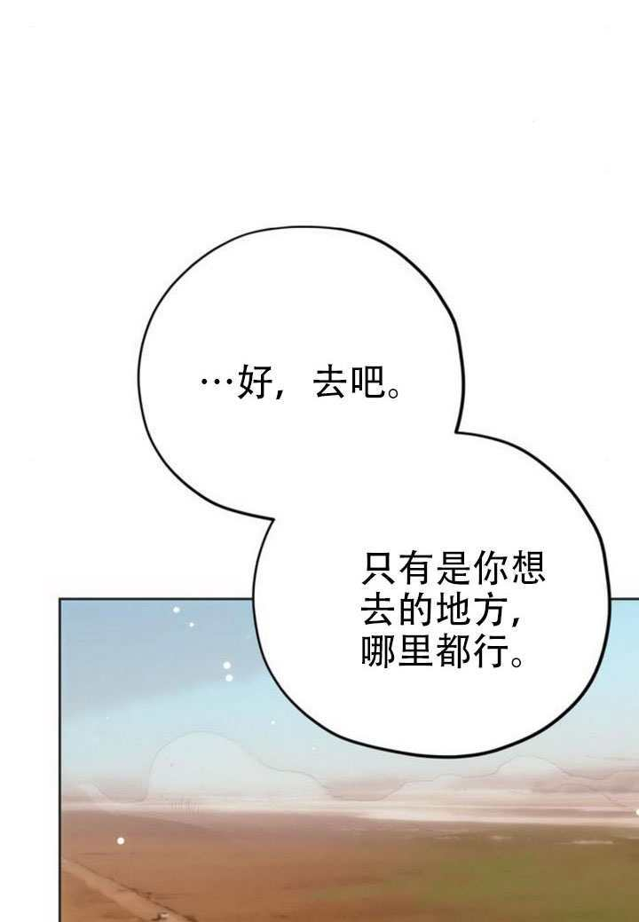 第46话 第33页