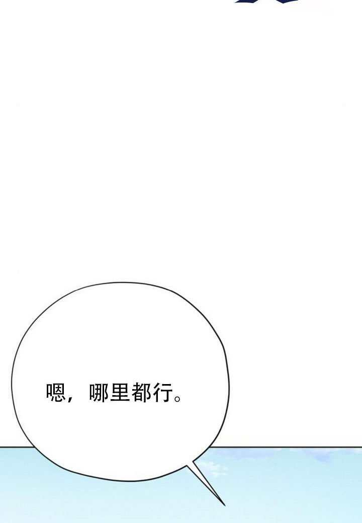 第46话 第36页