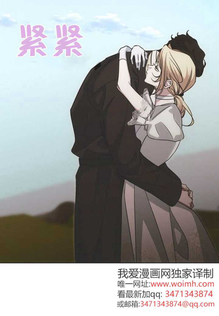 第46话 第37页