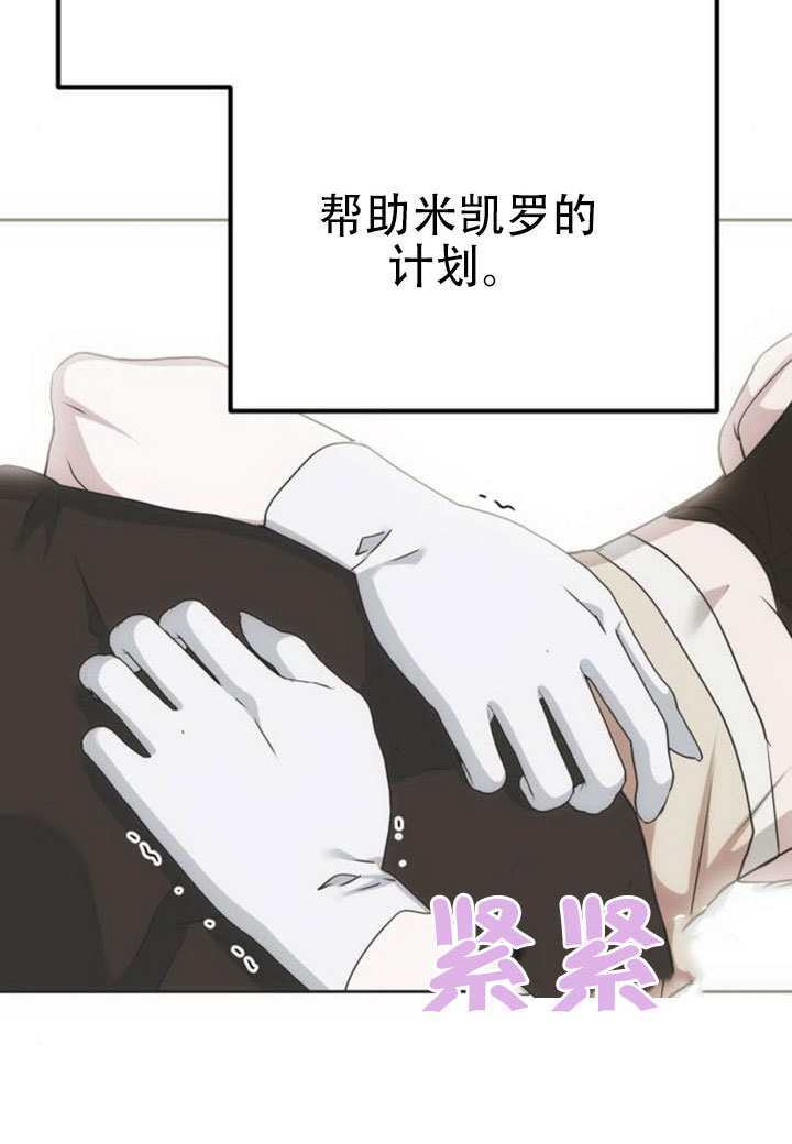 第46话 第41页