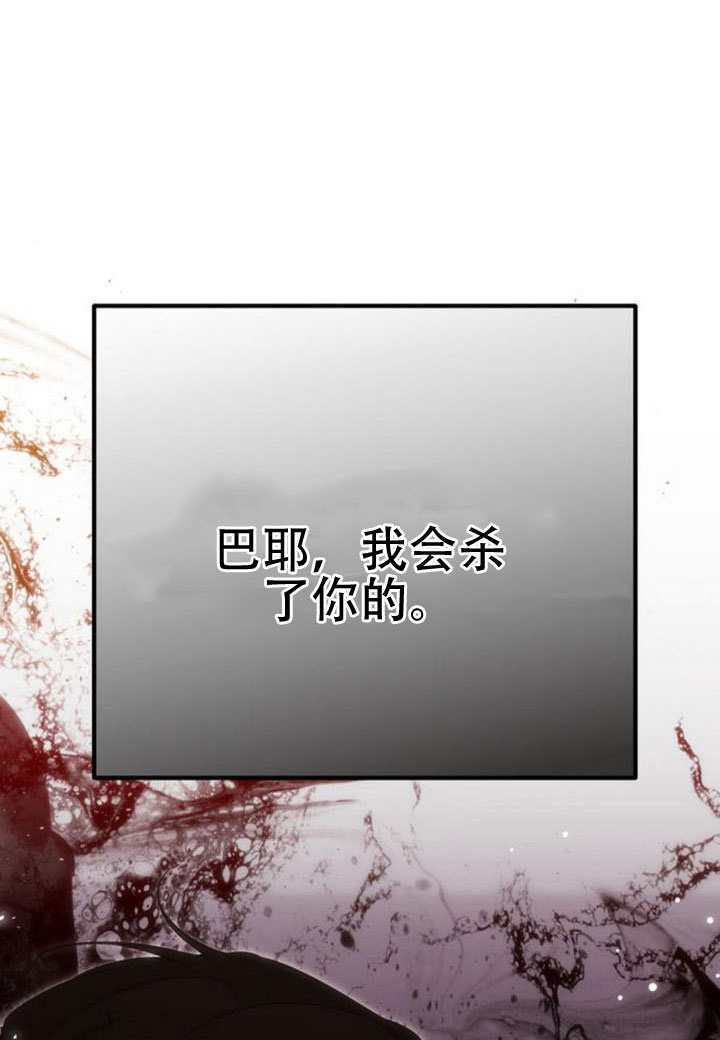 第46话 第42页