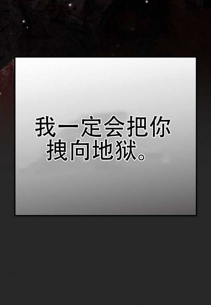 第46话 第45页