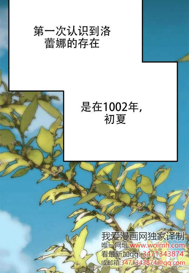 第46话 第49页