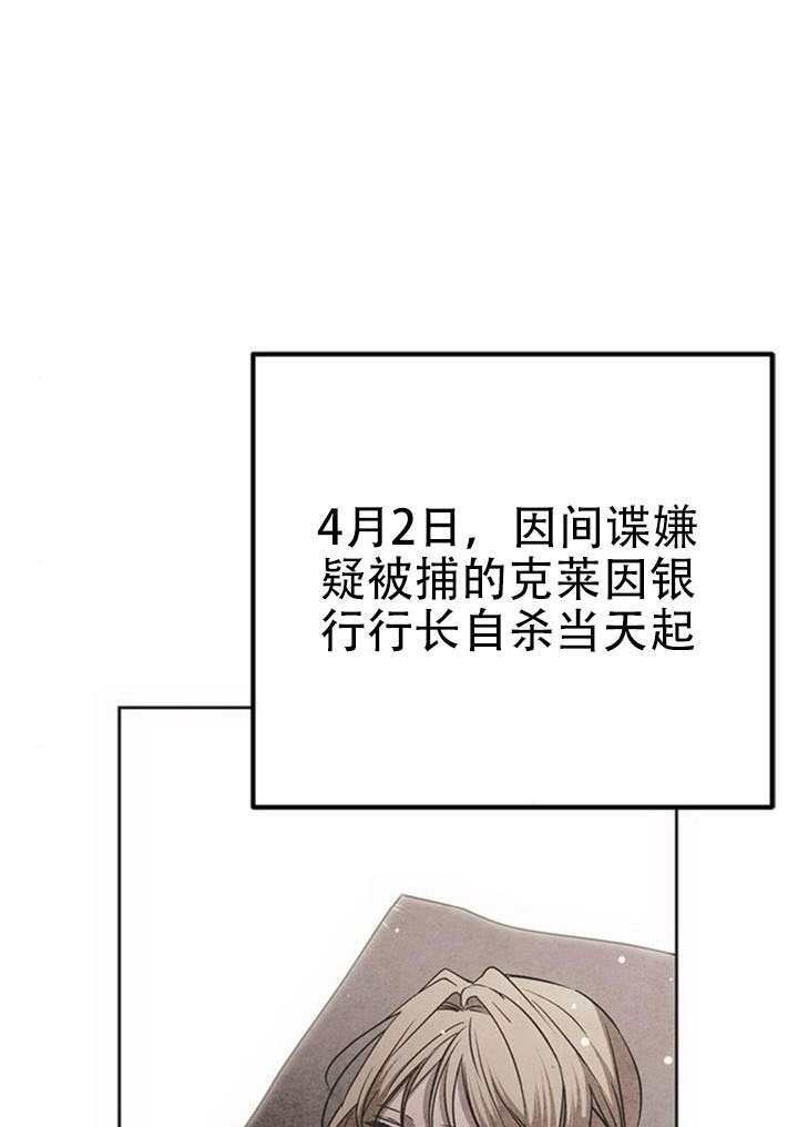第46话 第51页