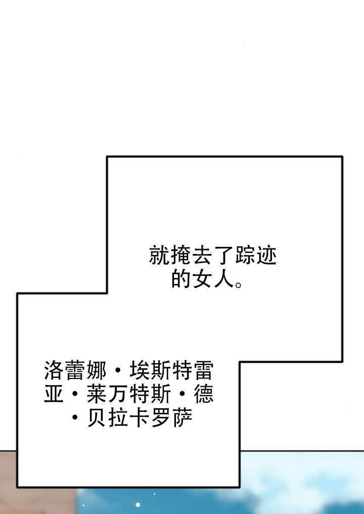 第46话 第53页