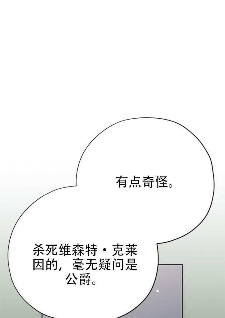 第46话 第55页