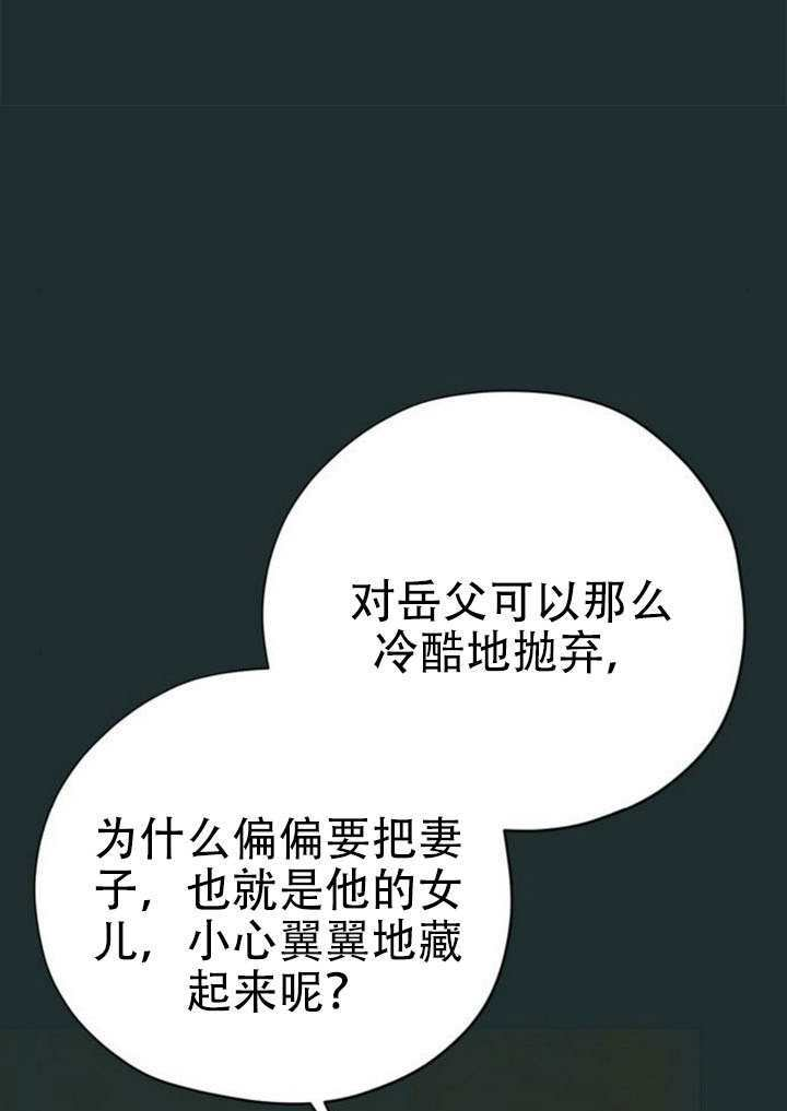 第46话 第57页