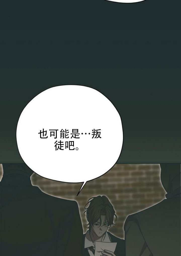 第46话 第59页