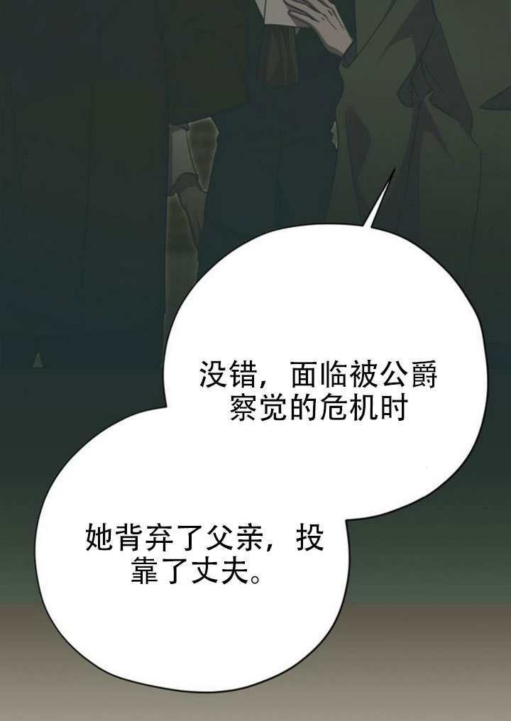 第46话 第60页